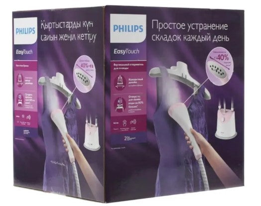 Philips Garment Steamer GC485/46